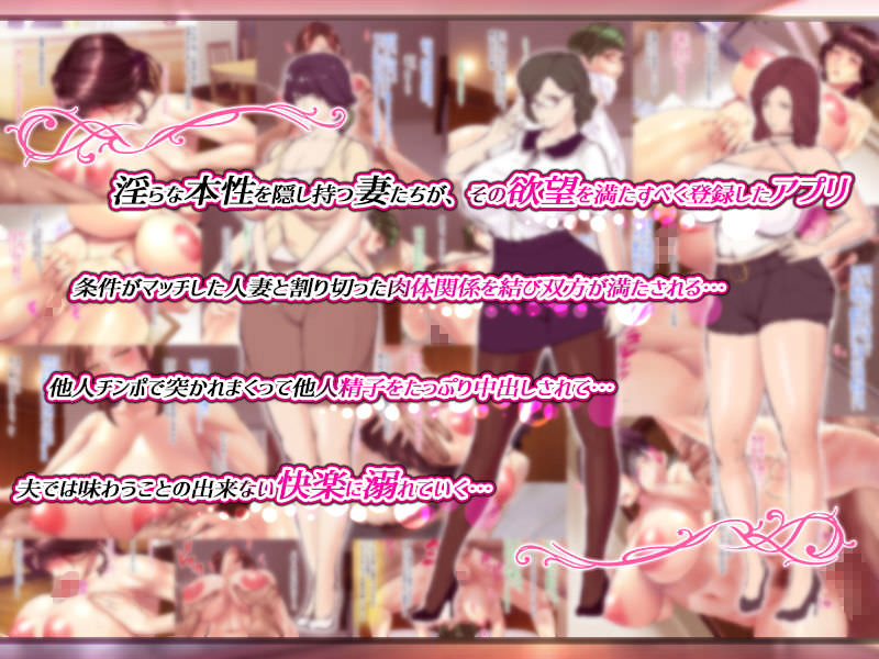 リリーヴィラドナの中出し願望のワケあり人妻派遣サービス